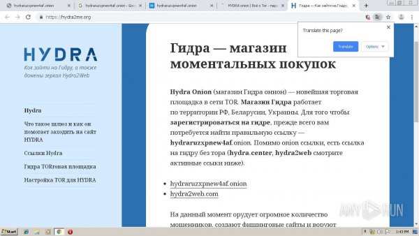 Кракен оф сайт kr2web in