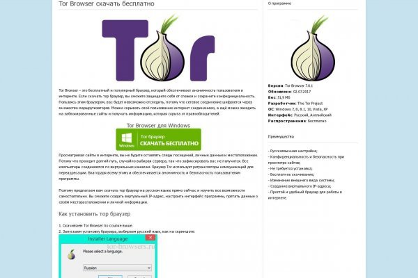 Kraken tor ссылка онлайн