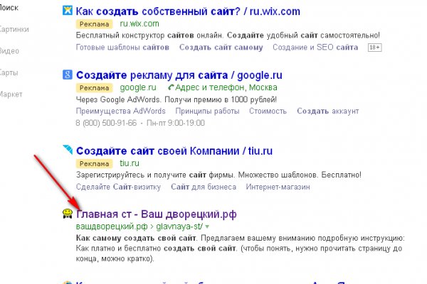 Kraken зеркала kr2web in