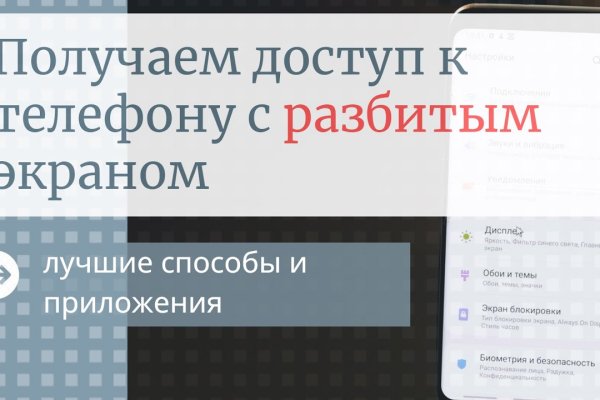 Кракен даркнет площадка kraken 11 store