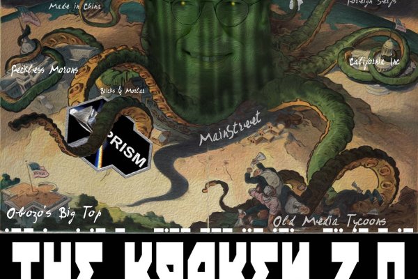 Kraken наркшоп