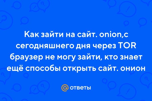 Kraken зеркало kraken 6 onion