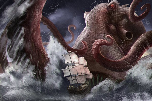 Kraken торрент