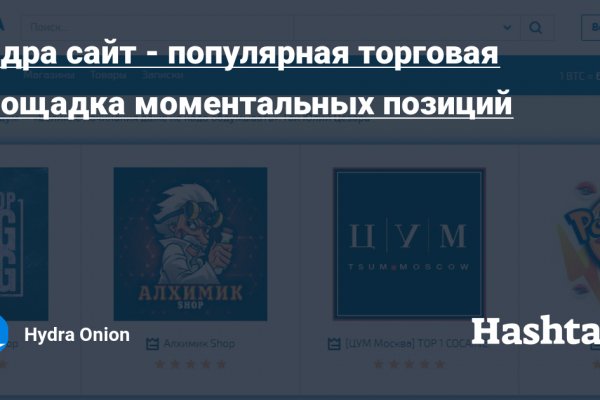 Darkmarket ссылка