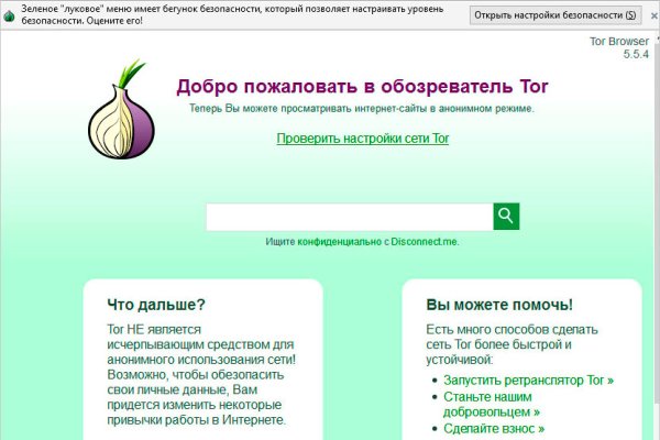 Кракен сайт ссылка kr2web in