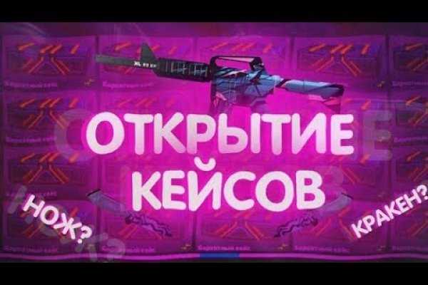 Что такое кракен тор