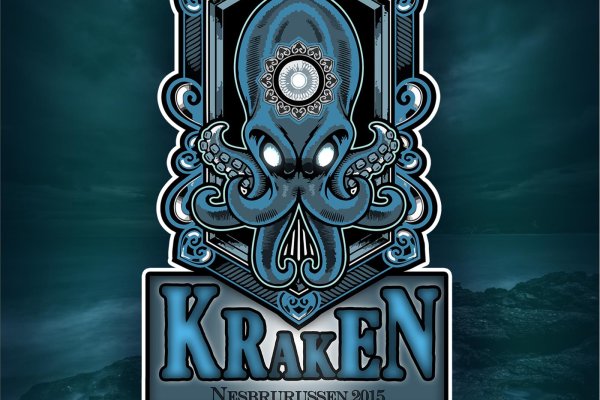 Kraken 2fa