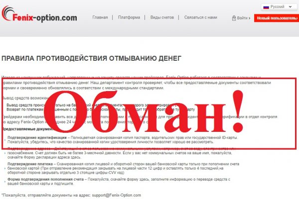 Kraken официальный сайт kr2web in