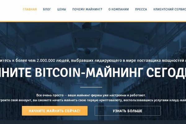 Кракен даркнет вход