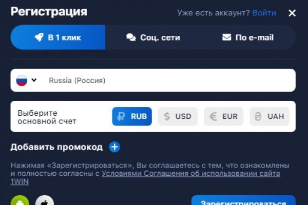 Kraken для россиян