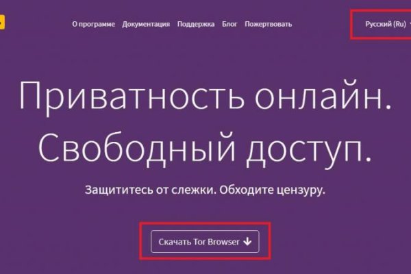 Кракен сайт kr2web