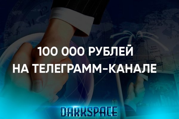 Kraken сайт анонимных покупок