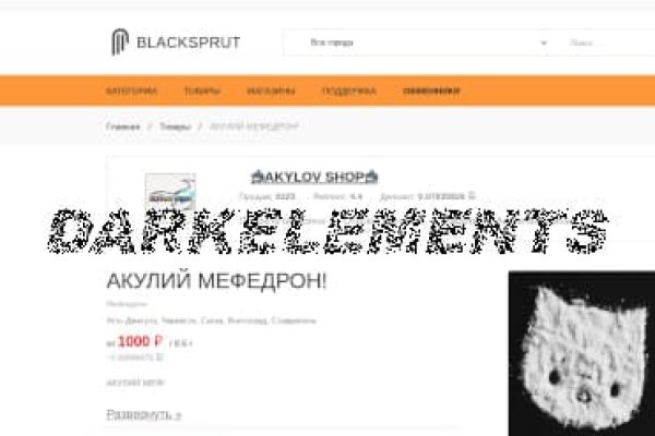 Darkmarket megasb vip