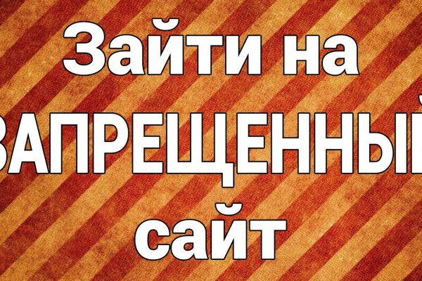 Кракен сайт ссылка kr2web in